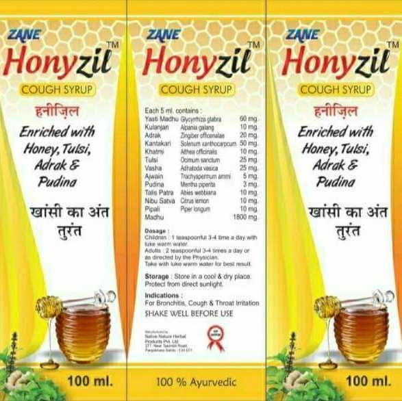 honyzil-c_15723646224qGhoj.jpeg